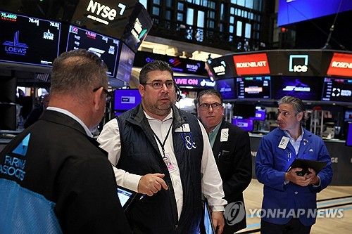 뉴욕증권거래소(NYSE)