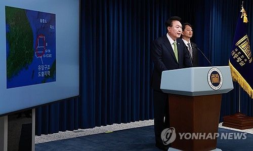 첫 국정브리핑 나선 윤석열 대통령