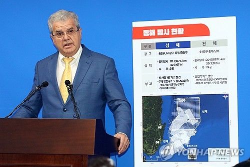 아브레우 고문 "동해 심해 석유·가스는"