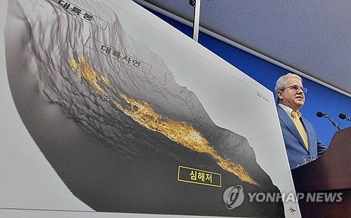 '동해 심해 가스전 평가' 브리핑하는 액트지오 고문