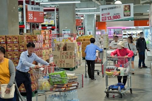 롯데마트 맥스 영등포점 [롯데마트 제공. 재판매 및 DB 금지]