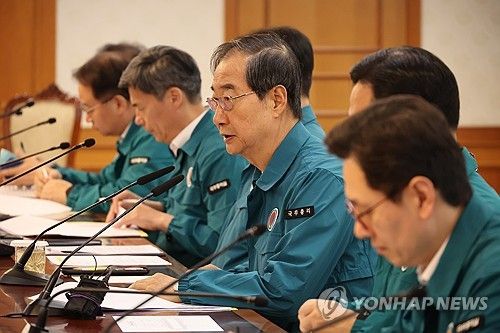 중대본 회의 주재하는 한덕수 총리