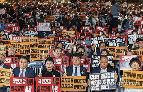 의료 정상화 촉구하며 촛불든 의사협회