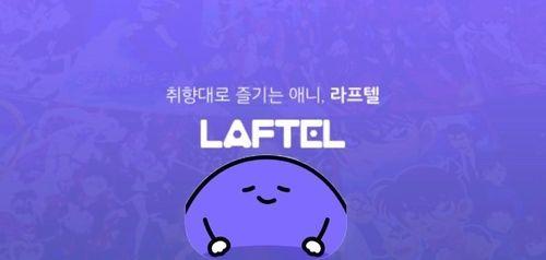 라프텔