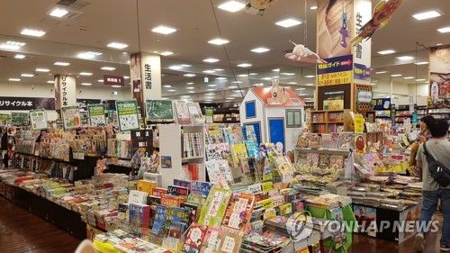 일본 도쿄 후타바 서점