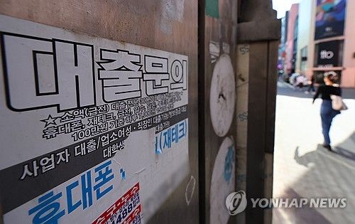 자영업자 대출 연체 1조원 돌파