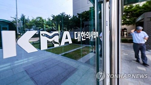 의협, 총파업 찬반 투표 진행 중