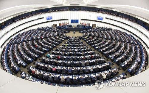 유럽의회 회의 모습 