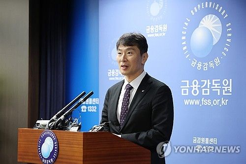 이복현 금감원장