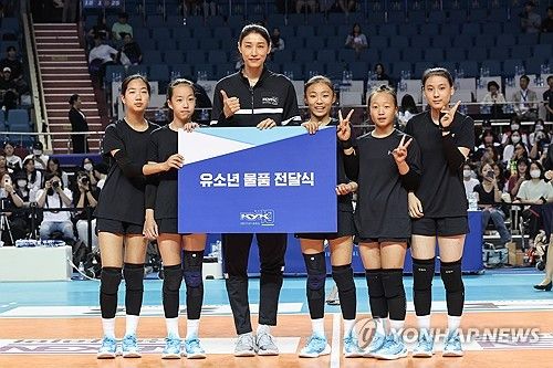 김연경 자선재단 'KYK 파운데이션', 유소년 배구 발전 후원