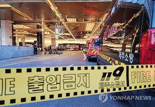 화재 발생한 제주 드림타워