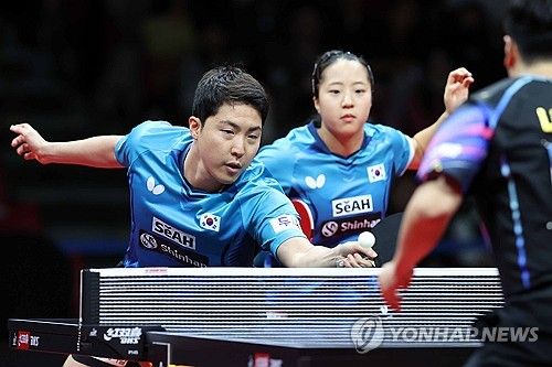 임종훈과 신유빈