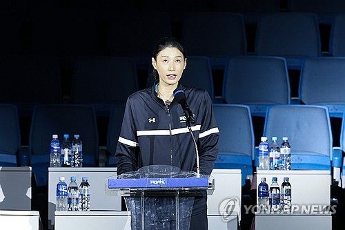 김연경 자선재단 'KYK 파운데이션 출범식'