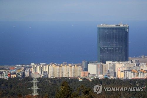 제주 드림타워