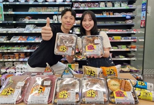 [CU 제공. 재판매 및 DB 금지]