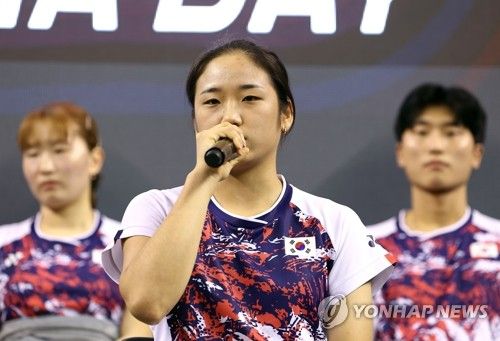 포부 밝히는 안세영