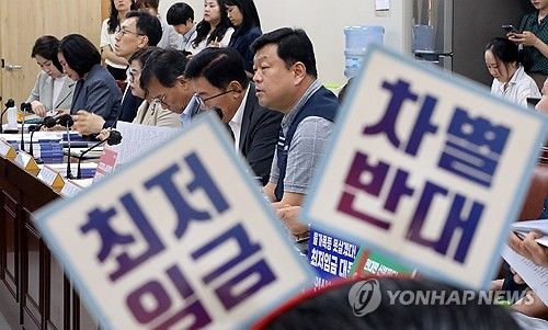 최저임금위, 발언하는 류기섭 한국노총 사무총장