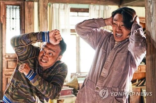 영화 '핸섬가이즈'