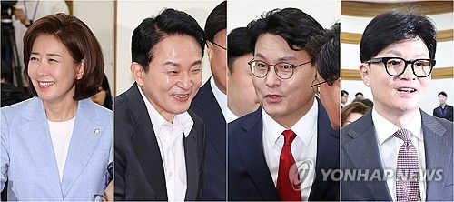 한자리에 모인 국민의힘 당권주자들