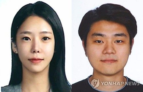 '계곡살인' 이은해 무기징역 확정...공범 조현수 징역 30년