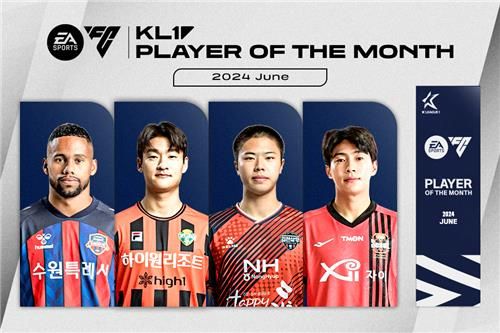 K리그1 6월 '이달의 선수' 후보 안데르손, 이상헌, 최기윤, 한승규(왼쪽부터)