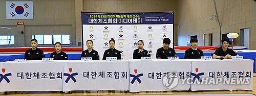 파리올림픽 체조 국가대표 미디어데이