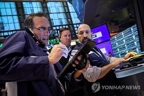 뉴욕증권거래소