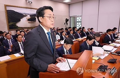 업무보고 하는 강도형 해수부 장관