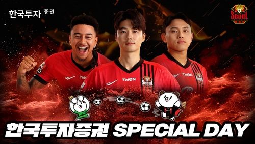 [한국투자증권 제공. 재판매 및 DB 금지]