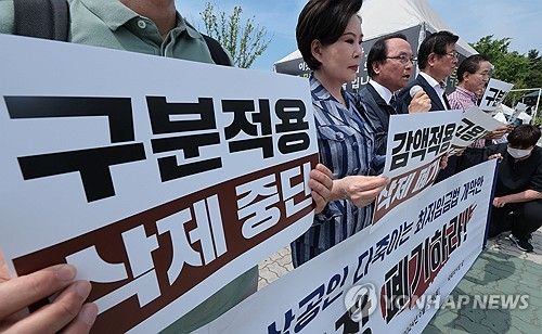 지난달 20일 서울 영등포구 여의도 국회 정문 앞에서 열린 소상공인연합회, 최저임금법 개악 항의 기자회견에서 유기준 소상공인연합회 직무대행이 발언하고 있다. [연합뉴스 자료사진]