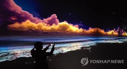 2021년 개관한 아르떼뮤지엄 강릉