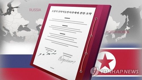 북-러 포괄적인 전략적 동반자 관계에 관한 조약 체결 (PG)