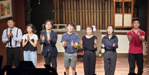 공연을 마친 뒤 무대 인사하는 '가족의 탄생' 출연진들