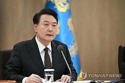 지난 1월 국무회의서 발언하는 윤석열 대통령