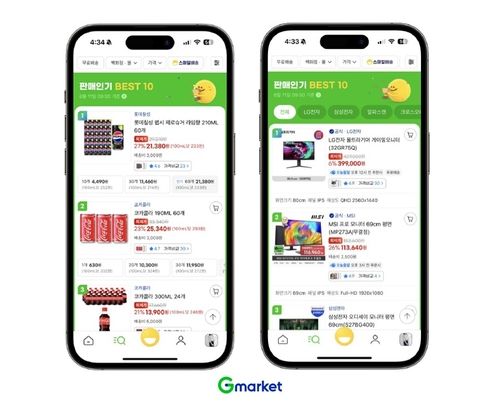 [G마켓 제공. 재판매 및 DB 금지]