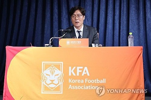 대한축구협회 홍명보 감독 선임 관련 브리핑하는 이임생