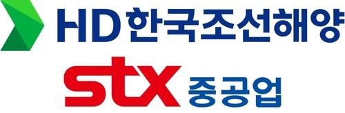 HD한국조선해양 제공. 재판매 및 DB금지