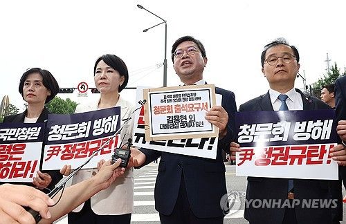 대통령실 항의 방문 전 기자회견하는 야당 법사위원들