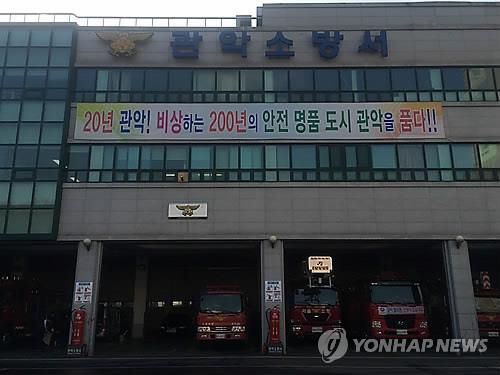 [연합뉴스 자료사진]