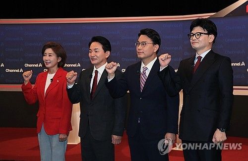 방송 토론회 참석한 국민의힘 당 대표 후보들