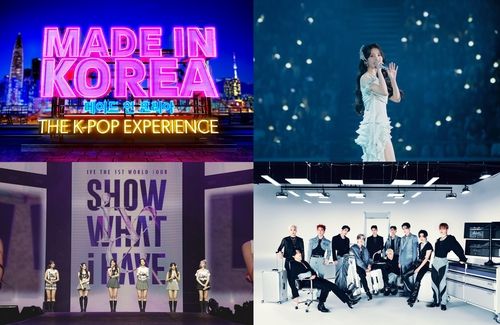 카카오엔터, 하반기 글로벌 시장에 초점