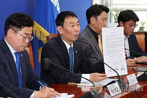 더불어민주당 김용민 의원