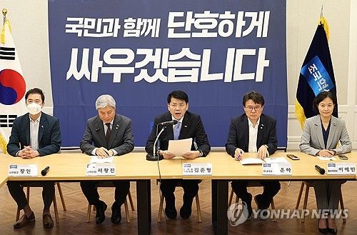 발언하는 김준형 당 대표 권한대행