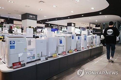 제습기 살펴보는 시민들