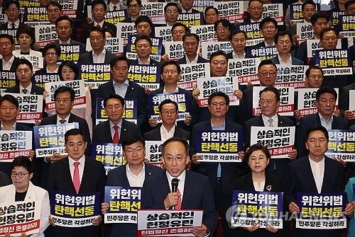 국민의힘, "민주당 의회독재 규탄!"
