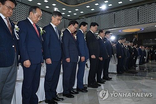제헌절 76주년 경축식