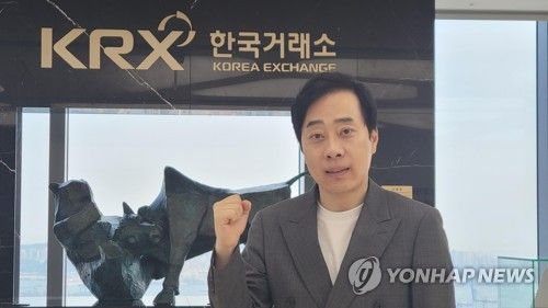 유남규 한국거래소 탁구단 감독