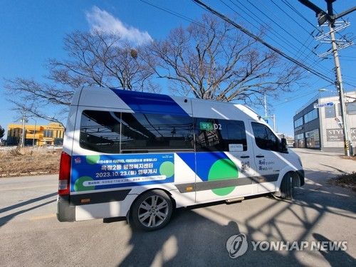 수요응답형 교통체계(DRT)