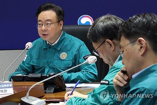 중대본 주재하는 조규홍 장관