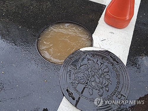 열린 맨홀뚜껑